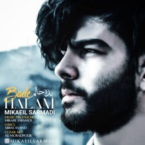 دانلود آهنگ میکائیل سرمدی به نام بد حالم