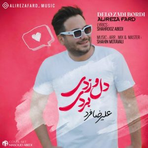 دانلود آهنگ علیرضا فرد به نام دل و زدی بردی