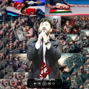 دانلود آهنگ حمید دهاقین به نام فریاد
