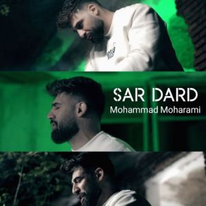 دانلود آهنگ محمد محرمی به نام سردرد