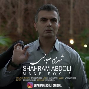 دانلود آهنگ شهرام عبدلی به نام منه سؤیله