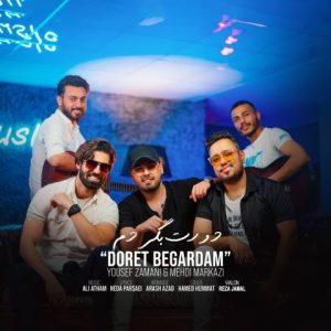 دانلود آهنگ یوسف زمانی به نام دورت بگردم