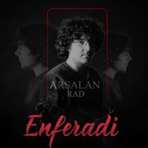 دانلود آهنگ ارسلان راد به نام انفرادی