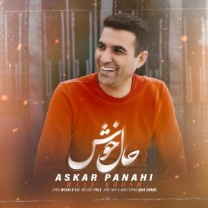 دانلود آهنگ عسکر پناهی به نام حال خوش