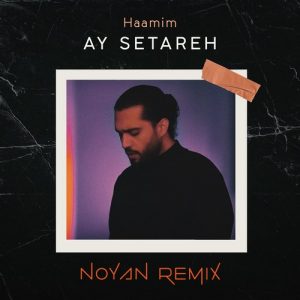 دانلود آهنگ حامیم به نام آی ستاره ریمیکس