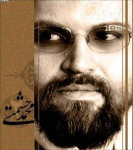 دانلود آهنگ محمد حشمتی به نام شیشه و سنگ