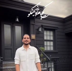 دانلود آهنگ نیواد به نام اصلا