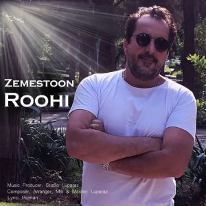 دانلود آهنگ روحی به نام زمستون