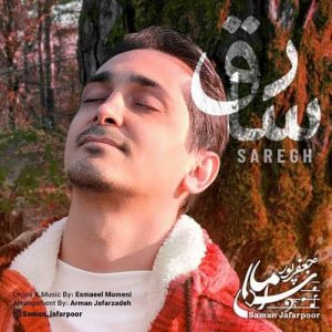 دانلود آهنگ سامان جفعرپور به نام سارق