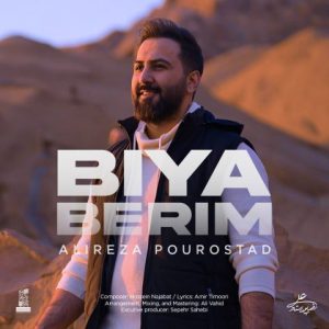 دانلود آهنگ علیرضا پوراستاد به نام بیا بریم