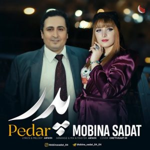 دانلود آهنگ مبینا سادات به نام پدر