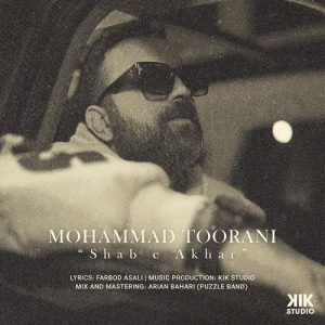 دانلود آهنگ محمد تورانی به نام شب آخر