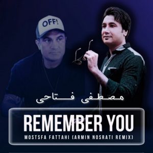دانلود ریمیکس مصطفی فتاحی و آرمین نصرتی به نام به یاد تو