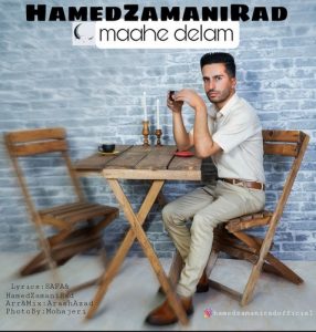 دانلود آهنگ حامد زمانی راد به نام ماه دلم