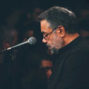 دانلود آهنگ محمود کریمی به نام ماه دل آرا بیا از پشت ابرا بیا یوسف زهرا بیا