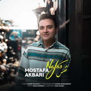 دانلود آهنگ مصطفی اکبری به نام نفس