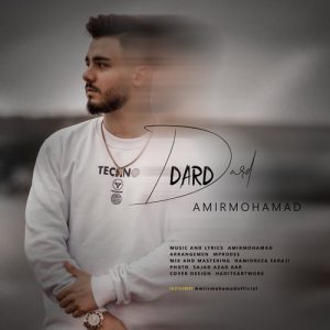 دانلود آهنگ امیرمحمد به نام بزرگمهر درد