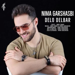 دانلود آهنگ نیما گرشاسبی به نام دل و دلبر