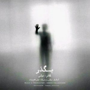 دانلود آهنگ عباس فلاح زاده به نام بگذر