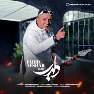 دانلود آهنگ فرید افشار به نام دلبری