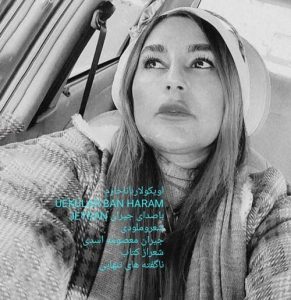 دانلود آهنگ جیران معصومه اسدی به نام اویکولار بانا حارم