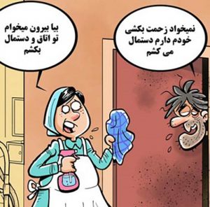 دانلود آهنگ پوریا کرمی به نام سلام شما خوبی ( این درسارو کجا خوندی کجای بمبئی رفتی )