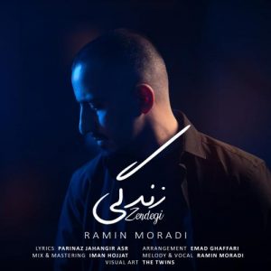 دانلود آهنگ رامین مرادی به نام زندگی