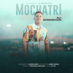 دانلود آهنگ علی احمدیانی به نام مو چتری
