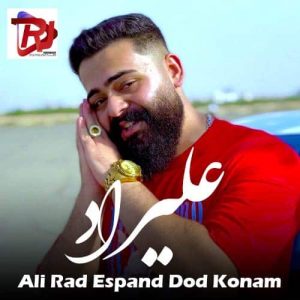 دانلود آهنگ علیراد به نام باید واست اسفند دود کنم