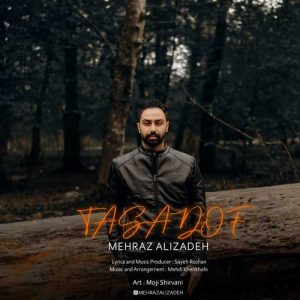 دانلود آهنگ مهراز علیزاده به نام تصادف