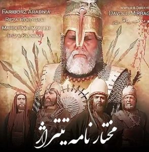 دانلود آهنگ علی اکبر سلطانی به نام برخیز که شور محشر آمد