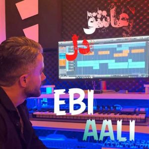 دانلود آهنگ ابی عالی به نام عاشق دل
