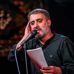 دانلود آهنگ محمد حسین پویانفر به نام عشق یک کلمه حسین