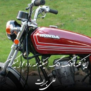 دانلود آهنگ علی برات به نام اینجا کله ها دنگ دنگ میکنه همه رد دعوا میگردن