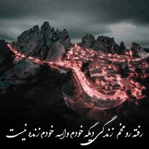 دانلود آهنگ رضا ناصری به نام رفته رو مخم زندگی دیگه خودم واسه خودم زنده نیست