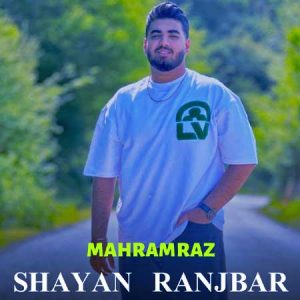 دانلود آهنگ شایان رنجبر به نام محرم راز