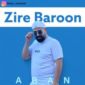 دانلود آهنگ آبان آستانه به نام زیر بارون