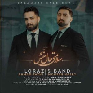 دانلود آهنگ لرازیس بند به نام سلامتی حال خوش صفای احوال خش