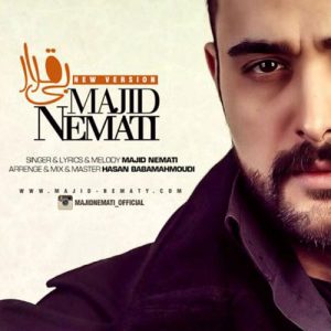 دانلود آهنگ مجید نعمتی به نام شب و غم و من و ابر پاره پاره آسمون داره واسم یه ریز می باره