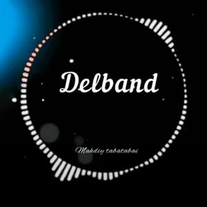 دانلود آهنگ مهدی کشاورز و مهدیه طباطبایی (گروه دلبند) به نام خفه خون لال