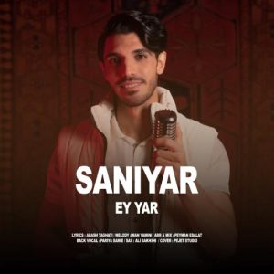 دانلود آهنگ سانیار به نام ای یار