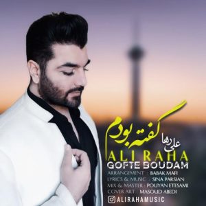 دانلود آهنگ علی رها به نام گفته بودم