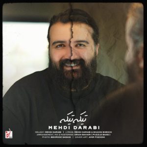 دانلود آهنگ مهدی دارابی (هوروش بند) به نام تیکه تیکه