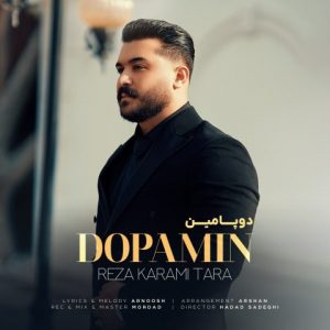 دانلود آهنگ رضا کرمی تارا به نام دوپامین