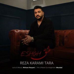 دانلود آهنگ رضا کرمی تارا به نام عشق