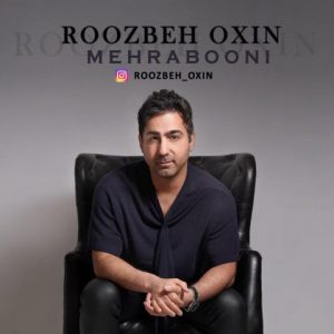دانلود آهنگ روزبه اکسین به نام مهربونی