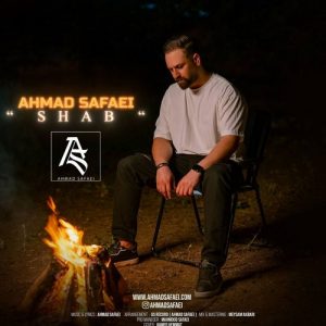 دانلود آهنگ احمد صفایی به نام شب