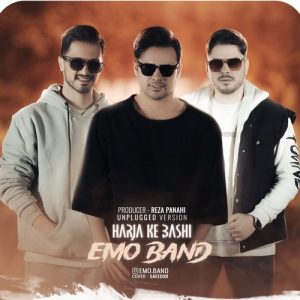 دانلود آهنگ امو بند به نام ورژن آنپلاگد هرجا که باشی