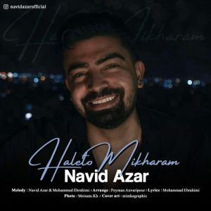 دانلود آهنگ نوید آذر به نام حالتو میخرم