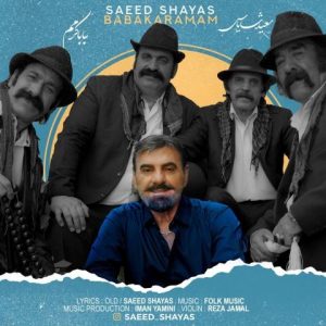 دانلود آهنگ سعید شایاس به نام بابا کرمم